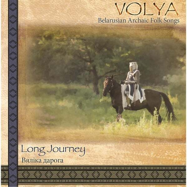 Cover art for Long Journey