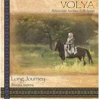 Long Journey