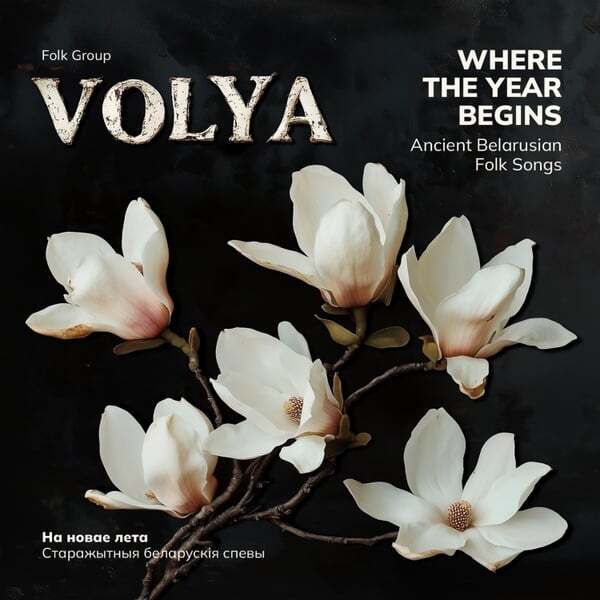 Cover art for Where the Year Begins